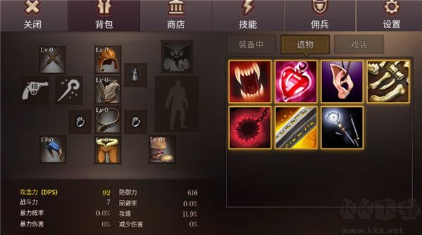 地牢编年史(Dungeon Chronicle)