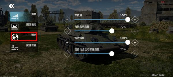 战争雷霆(War Thunder Mobile)
