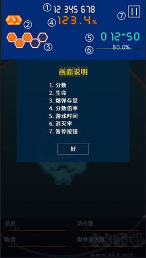 弹幕月曜日(B.H.Monday)