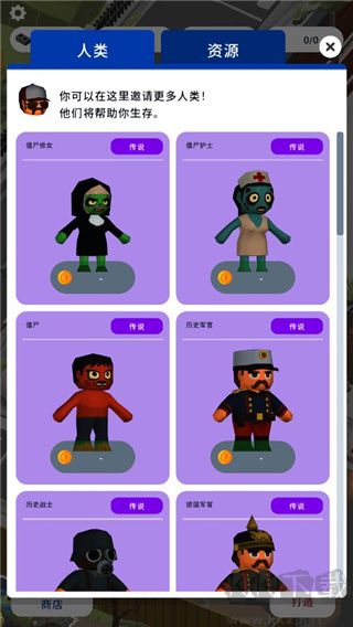 废城生存(Abandoned City Survival)