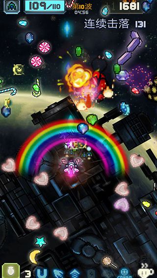 空中大师像素射击(Sky Master)