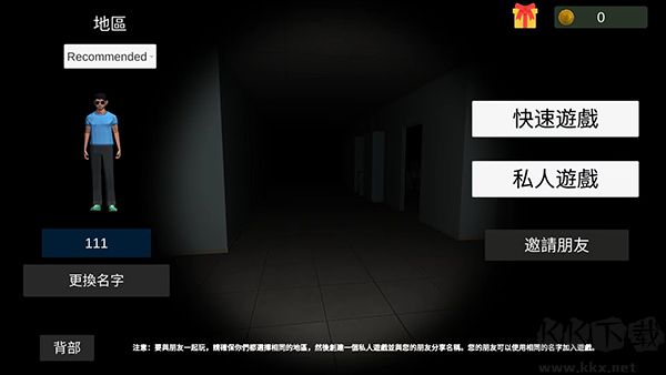 超自然现象(Paranormal)