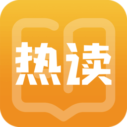 热读小说免费版下载v2.1.1 安卓版