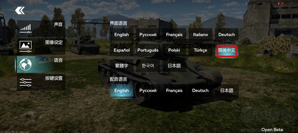 战争雷霆(War Thunder Mobile)