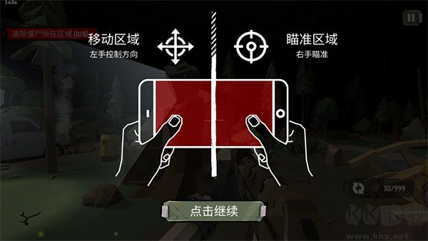 步行僵尸2(The Walking Zombie2)