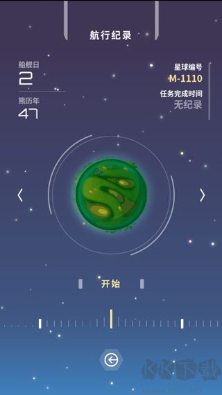 熊熊星球