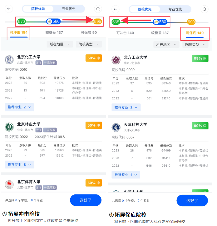笔袋app官方下载