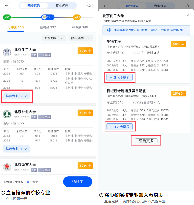 笔袋app官方下载