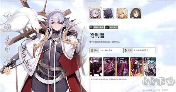卡厄思梦境