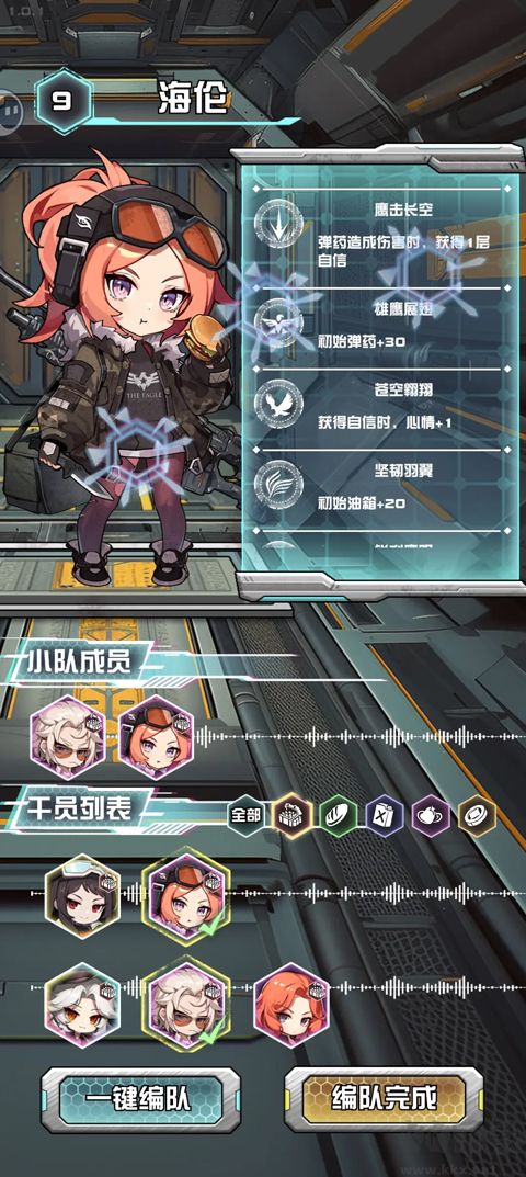 我在末日送快递