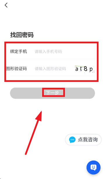 简行app