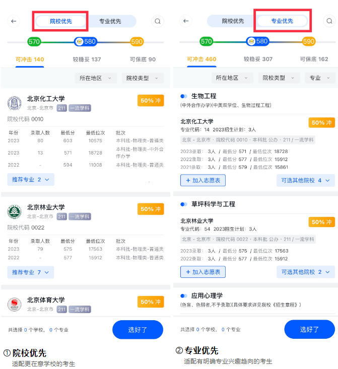 笔袋app官方下载