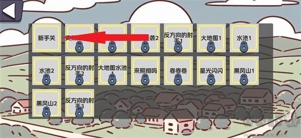 农场征服者(Farm Conqueror)