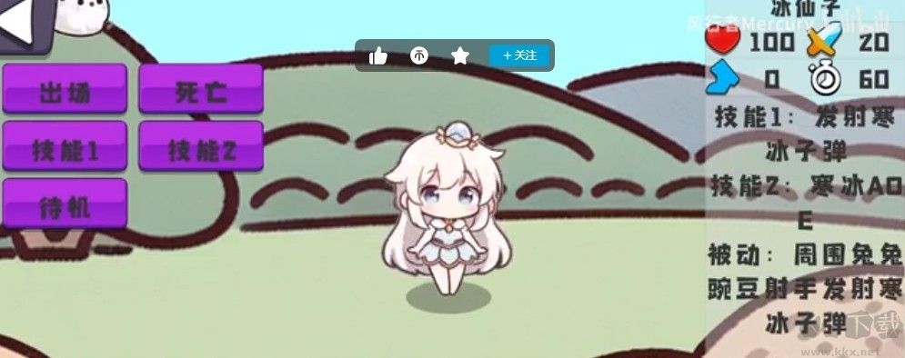 农场征服者(Farm Conqueror)