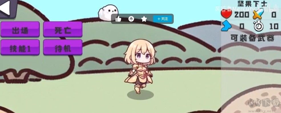 农场征服者(Farm Conqueror)