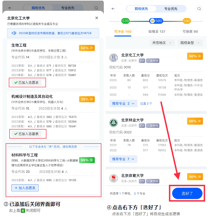 笔袋app官方下载