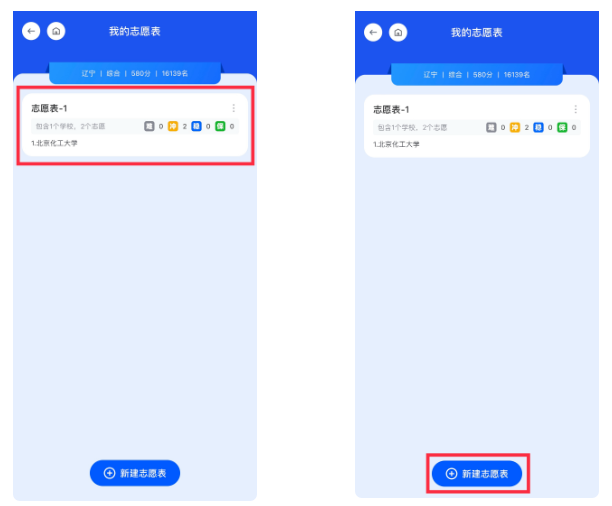 笔袋app官方下载