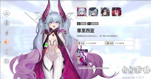 卡厄思梦境