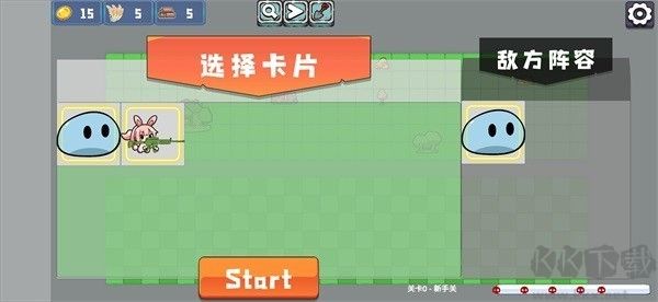 农场征服者(Farm Conqueror)