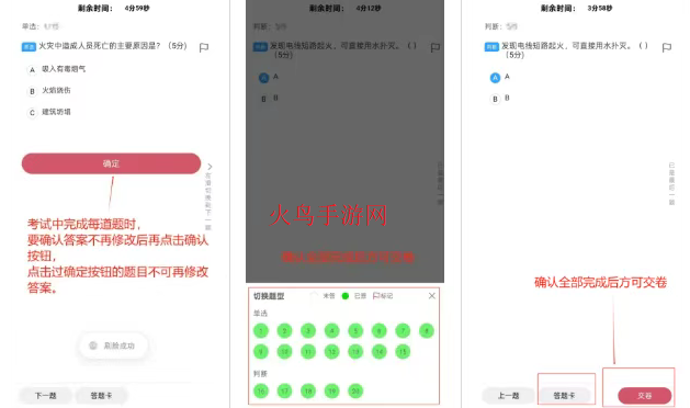 熊学课堂app