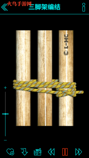 绳结模拟助手3Dapp