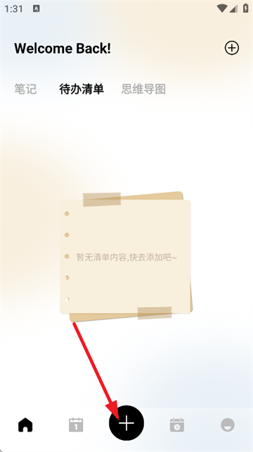 小趣空间趣记最新版下载 小趣空间趣记最新版下载