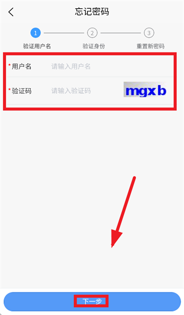 悦出单APP