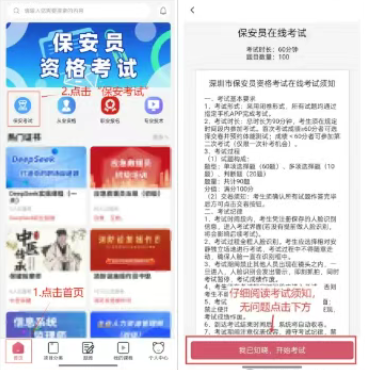 熊学课堂app