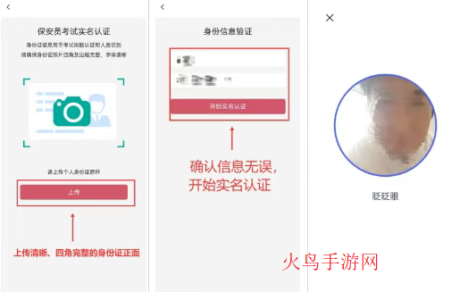 熊学课堂app