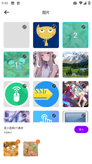 无损拼图官方版