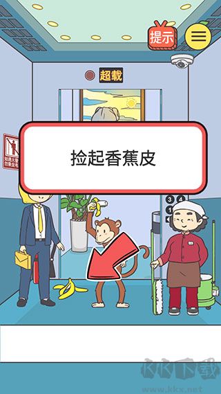 我与兄贵下电梯的二三事