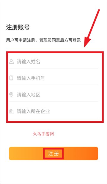 智园学堂app官方下载
