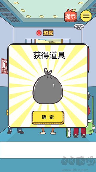 我与兄贵下电梯的二三事