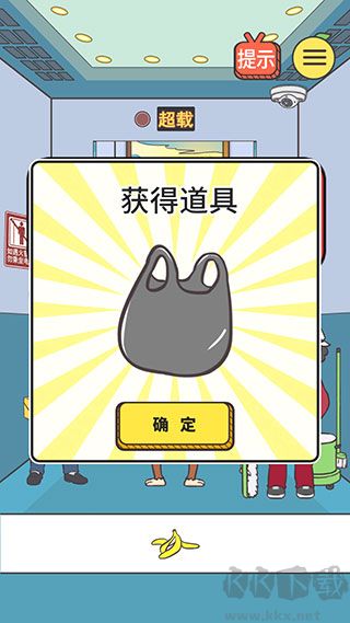 我与兄贵下电梯的二三事