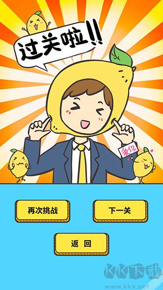 我与兄贵下电梯的二三事