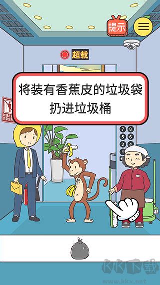 我与兄贵下电梯的二三事