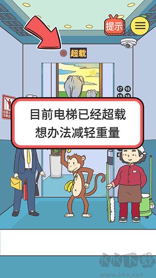 我与兄贵下电梯的二三事