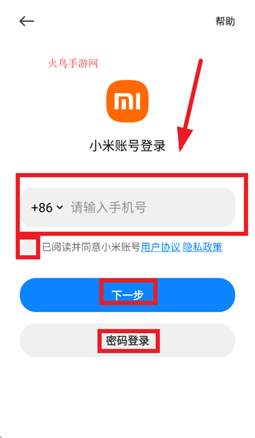 小米运动健康3.35.3下载