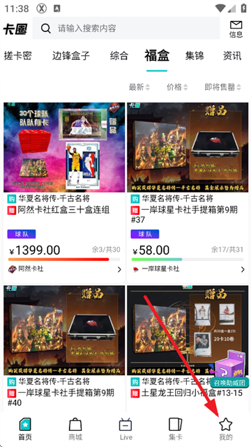 卡圈最新版下载