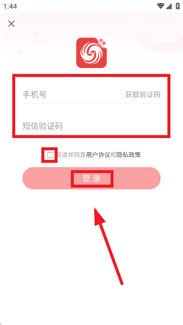 凤凰视频极速版app