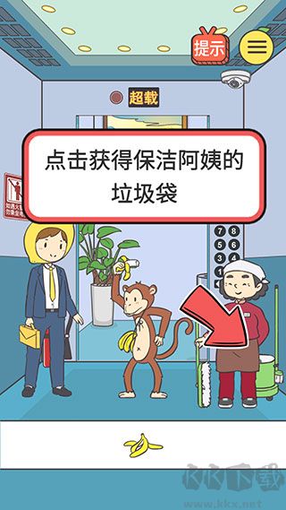 我与兄贵下电梯的二三事