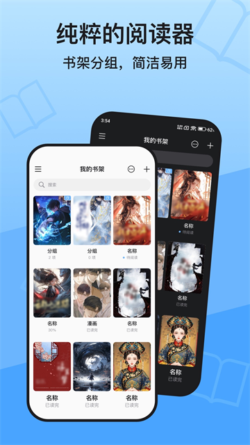 KRed阅读器app
