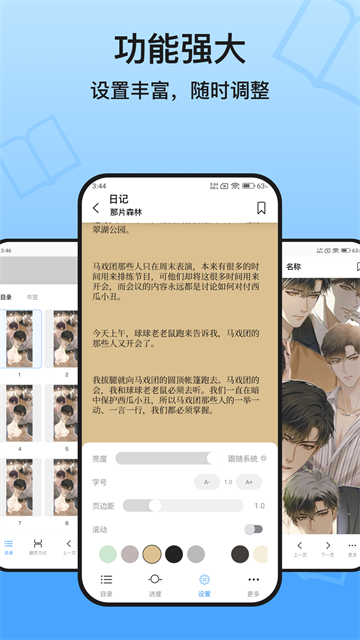 KRed阅读器app