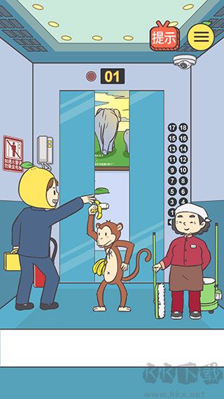 我与兄贵下电梯的二三事