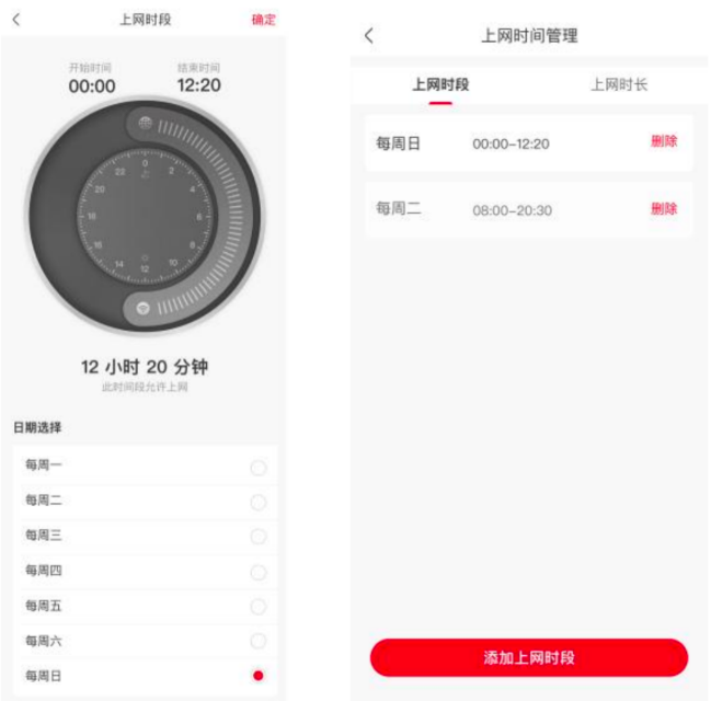 联通智家app官方下载最新版安装
