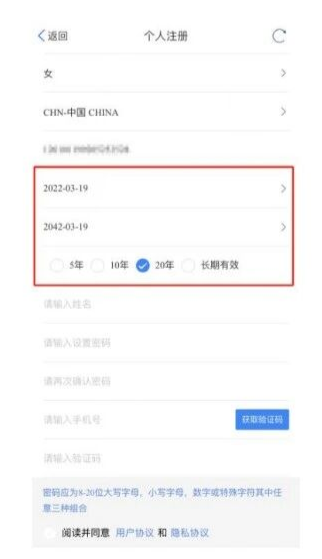 津心办app官方下载