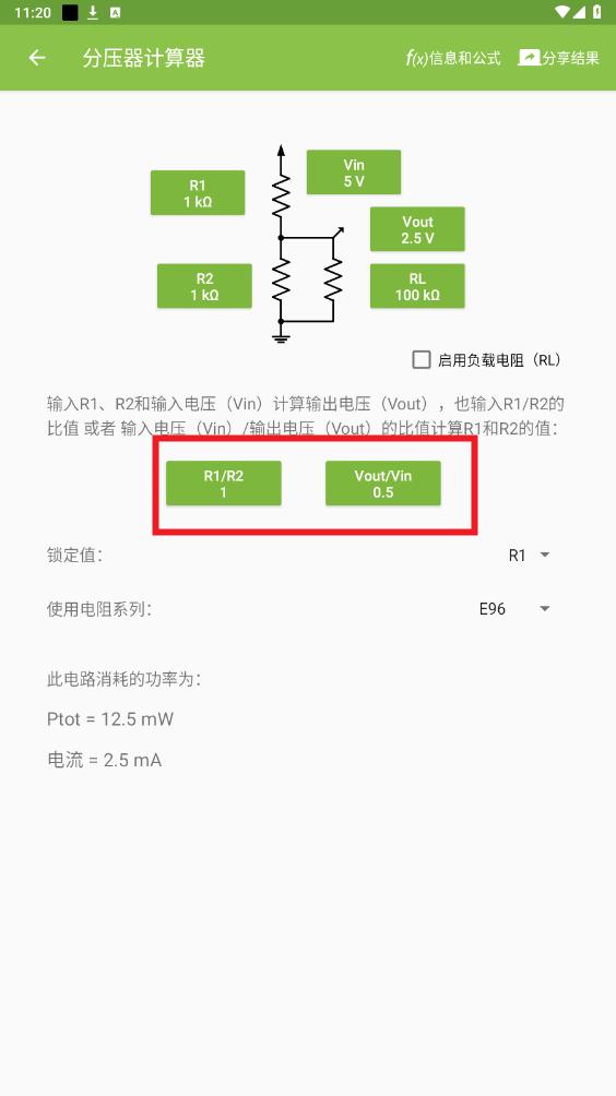 Electrodoc Pro怎么用