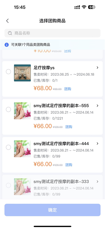 抖音来客官方下载