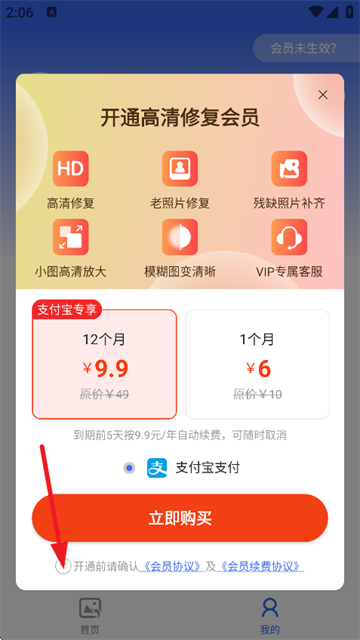 柠檬照片管家app下载