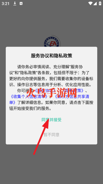 四川造价软件 四川造价软件